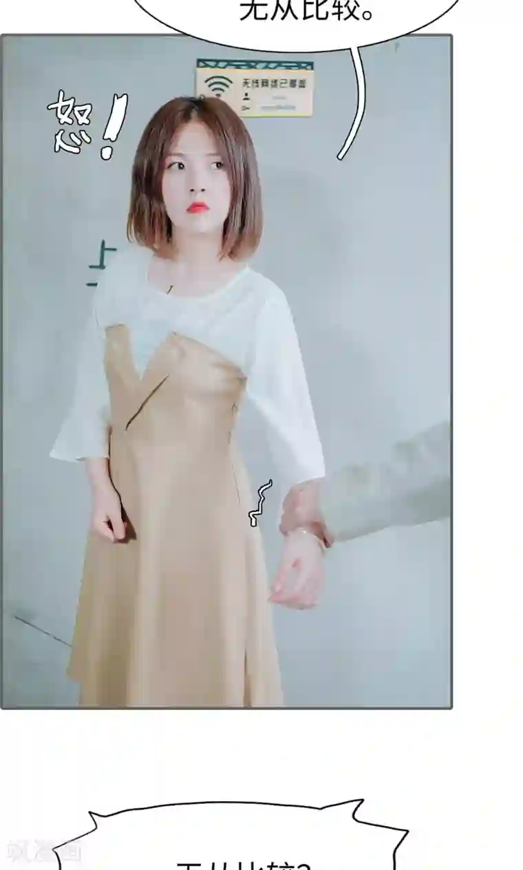 首席的替嫁新娘第39话