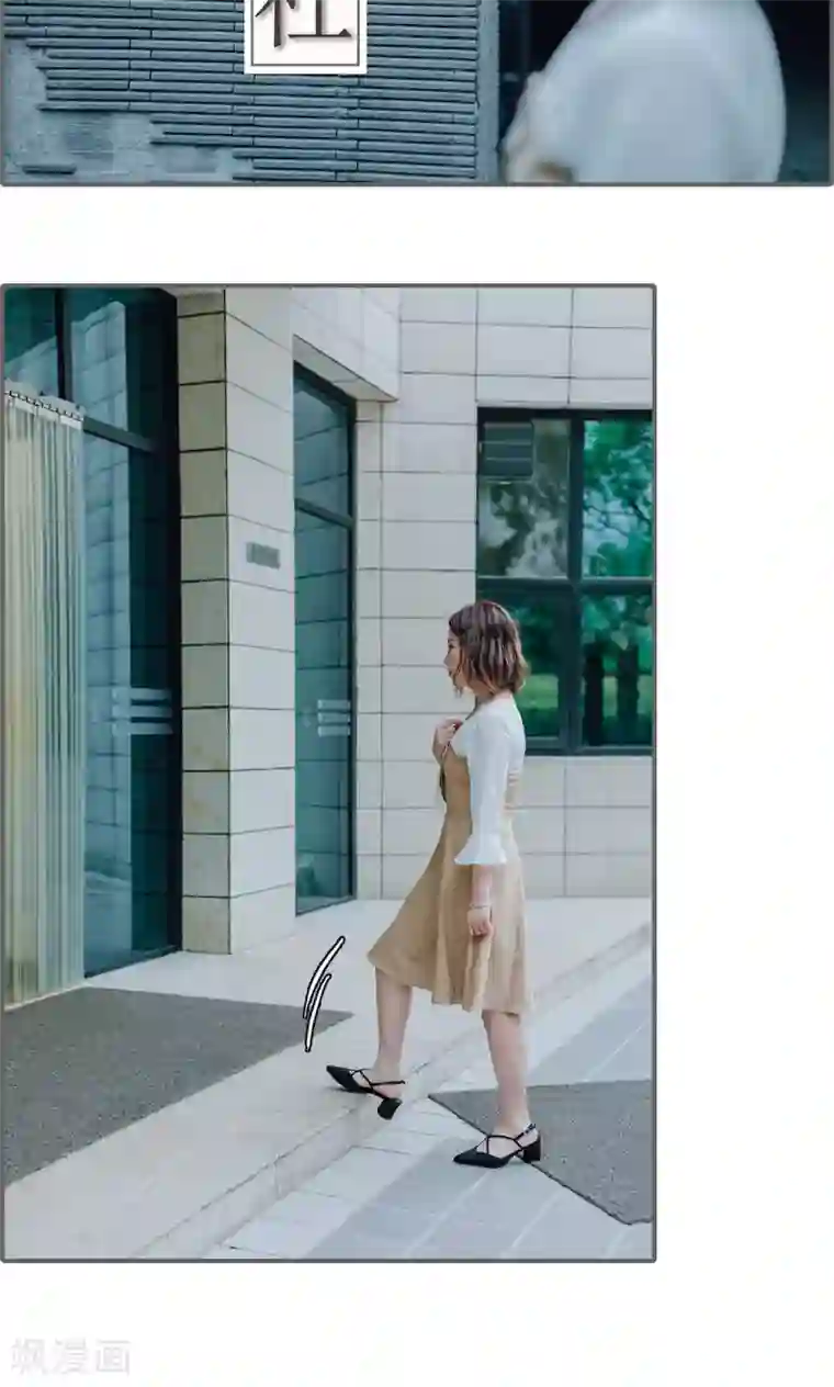 首席的替嫁新娘第40话