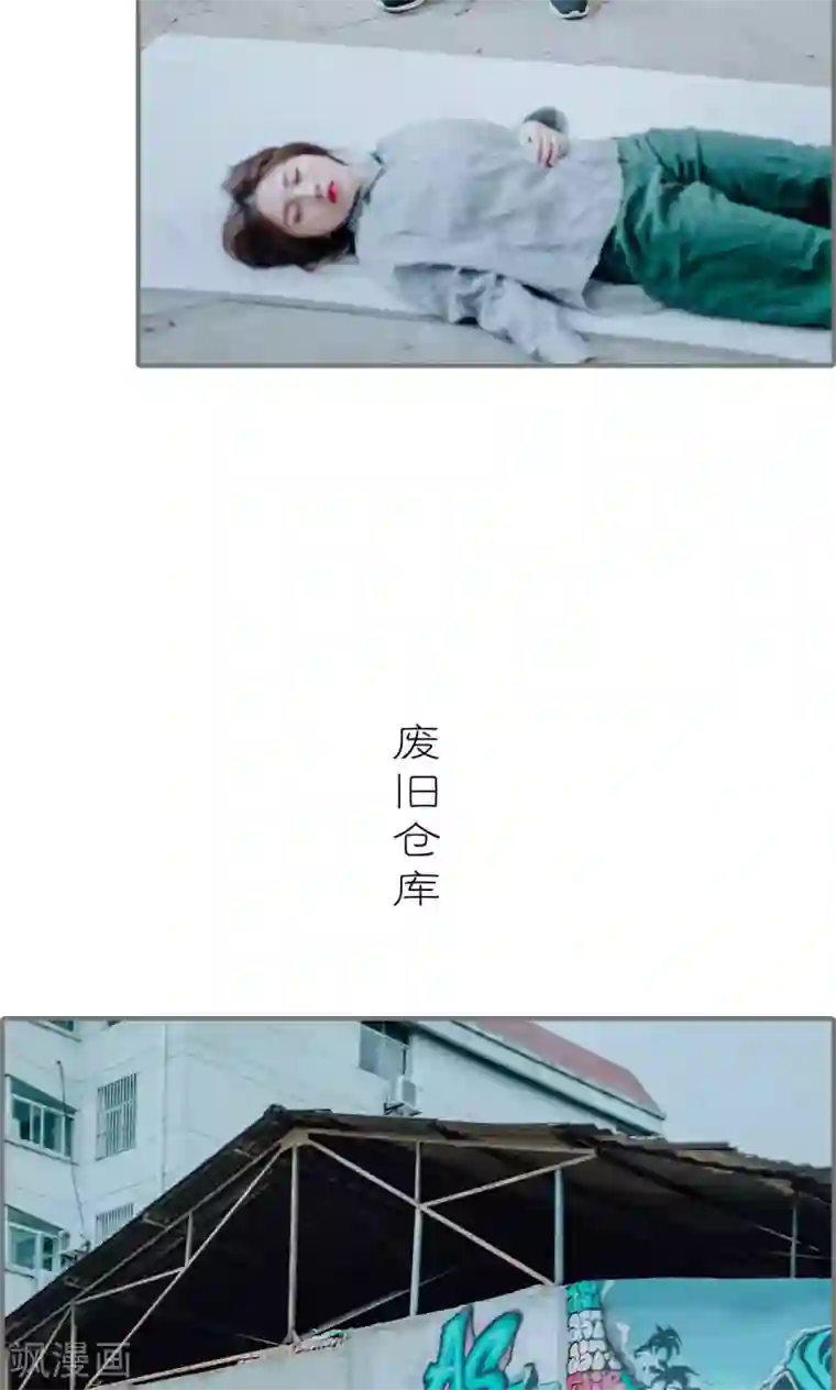 首席的替嫁新娘最终话