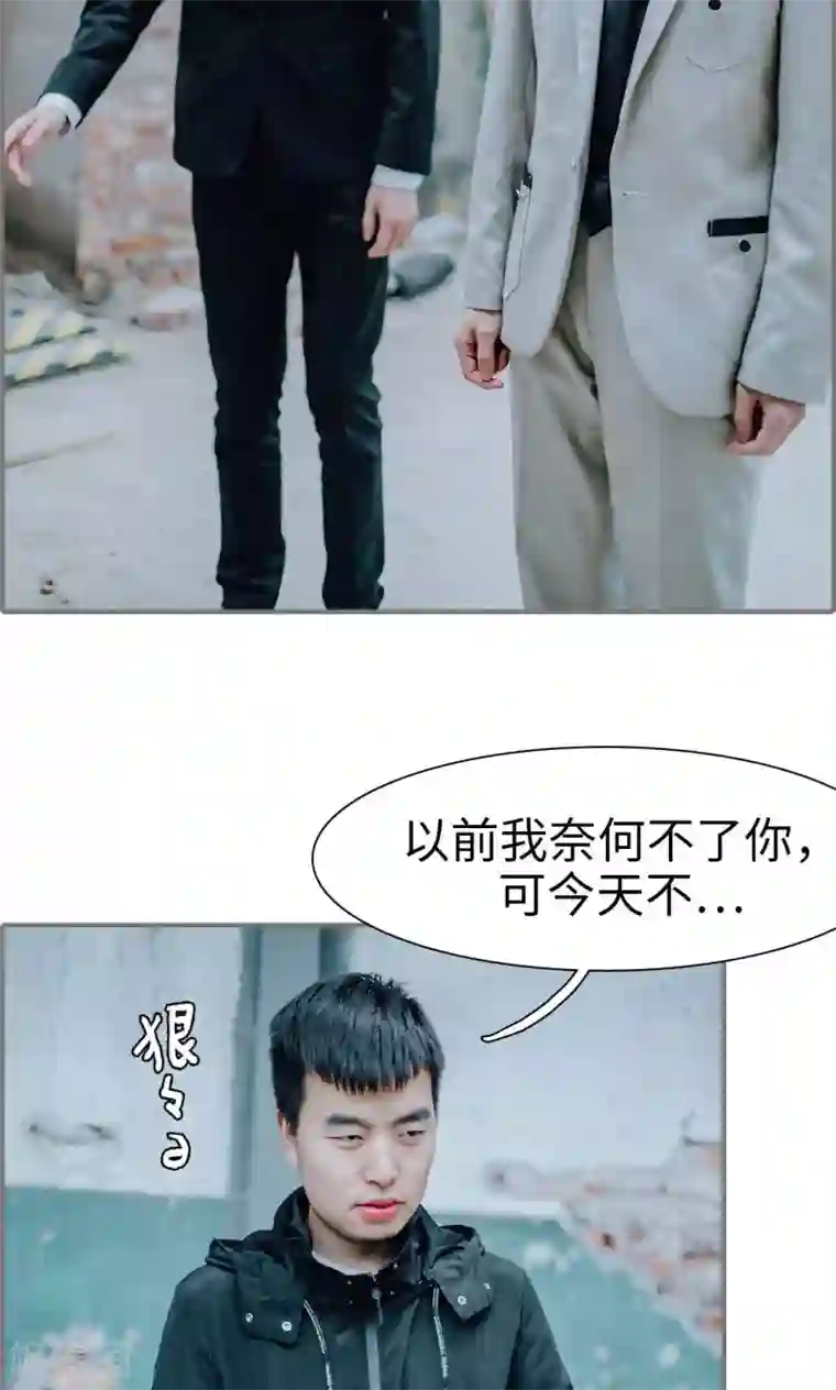 首席的替嫁新娘最终话