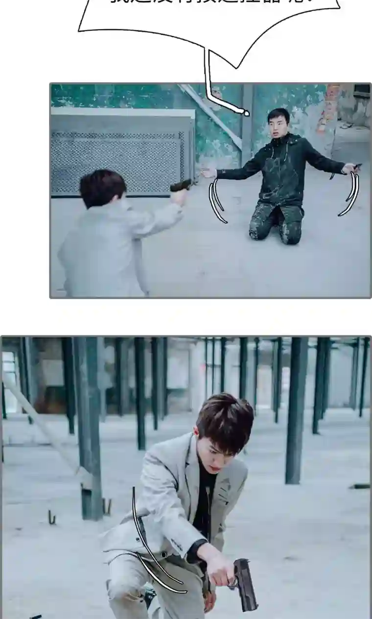 首席的替嫁新娘最终话