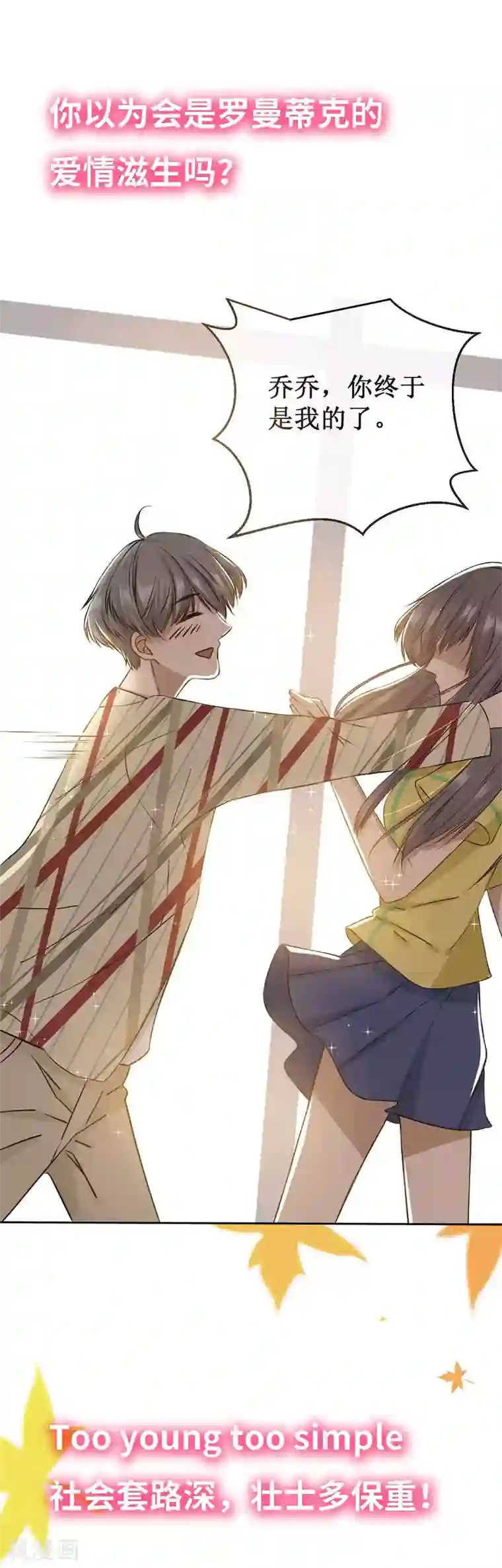 24小时贴身私教预告