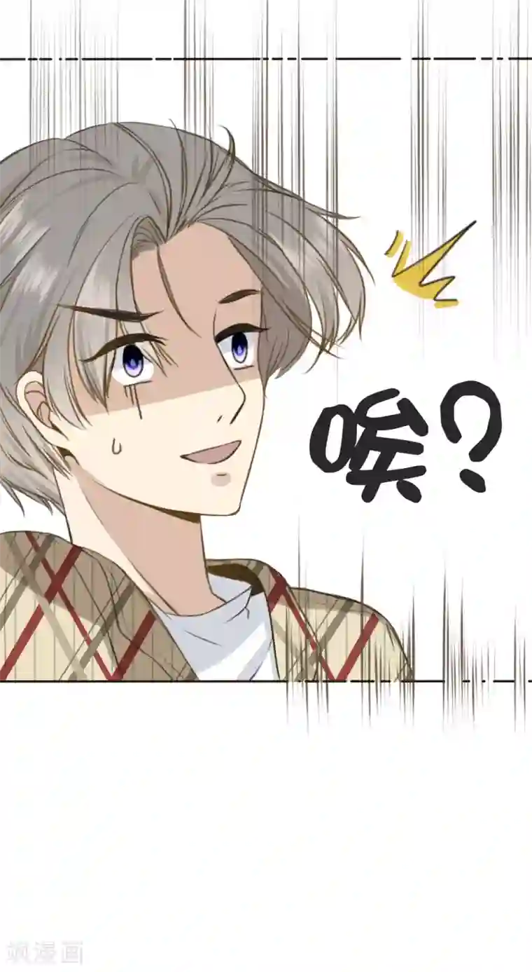24小时贴身私教第1话 我们，又见面啦