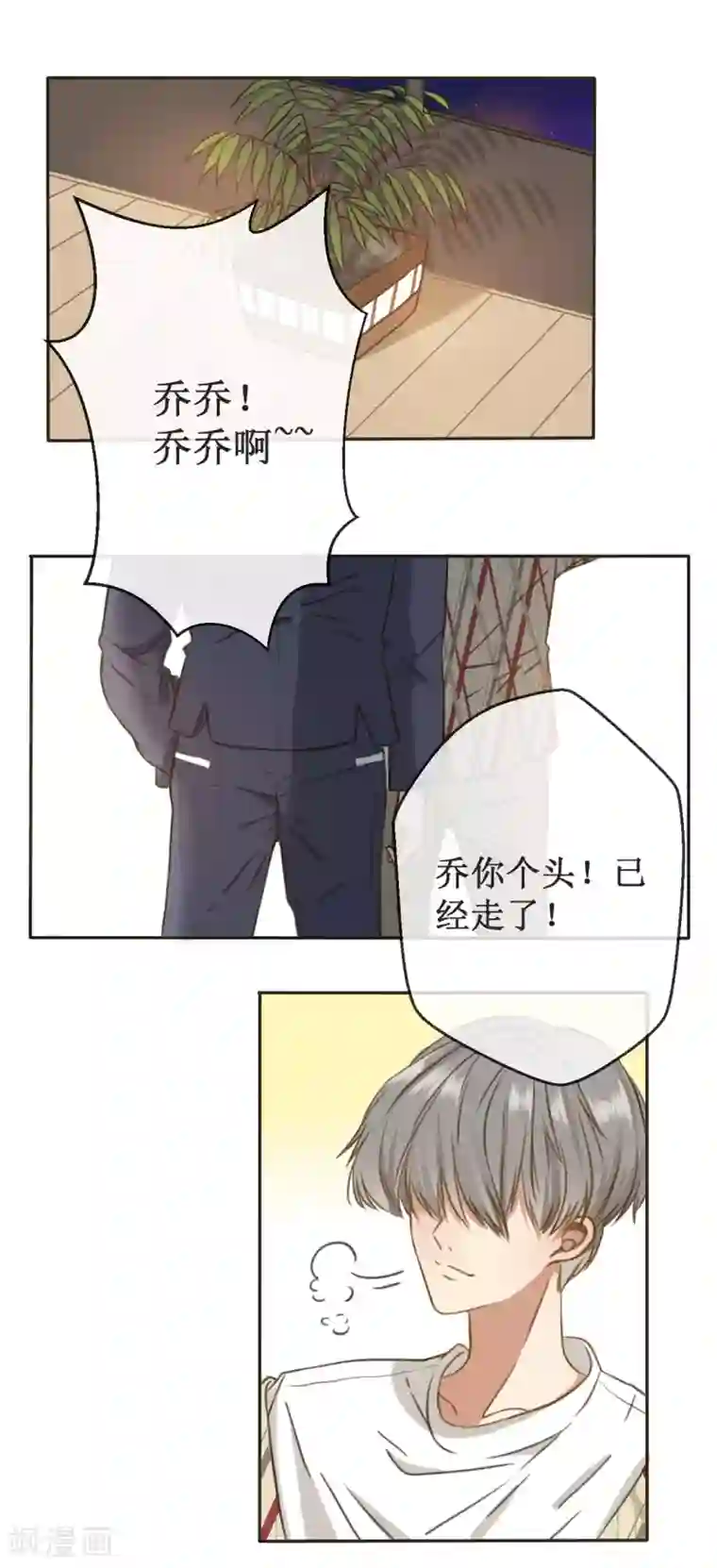 24小时贴身私教第2话 要让她做我的人