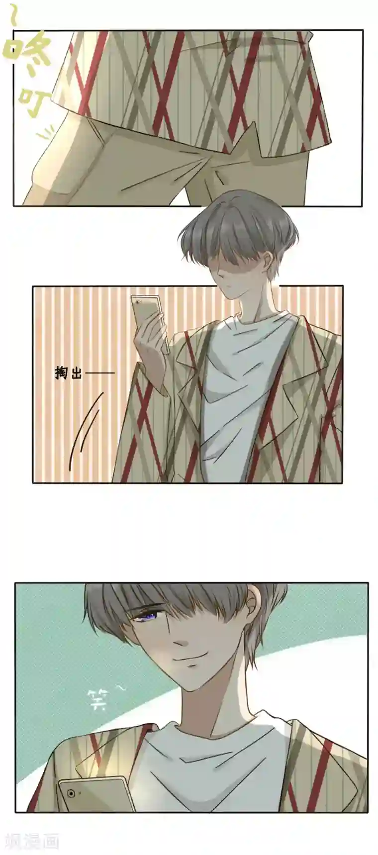 24小时贴身私教第3话 24小时贴身保镖