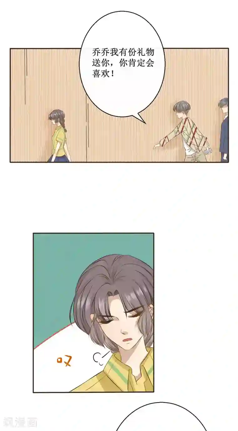 24小时贴身私教第3话 24小时贴身保镖