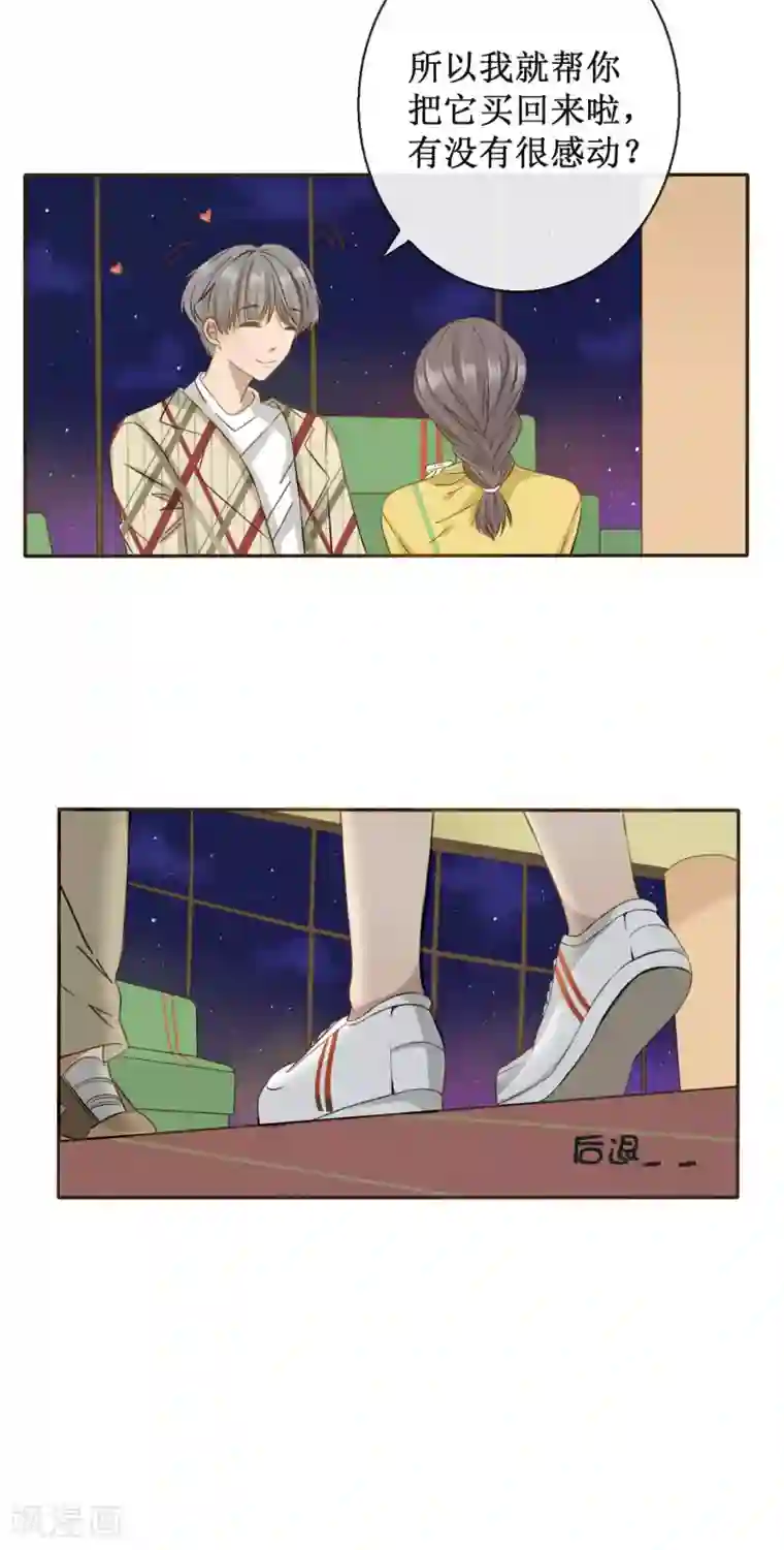 24小时贴身私教第3话 24小时贴身保镖