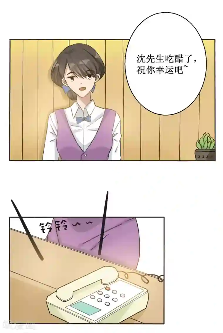 24小时贴身私教第4话 你你你你你们在干什么！