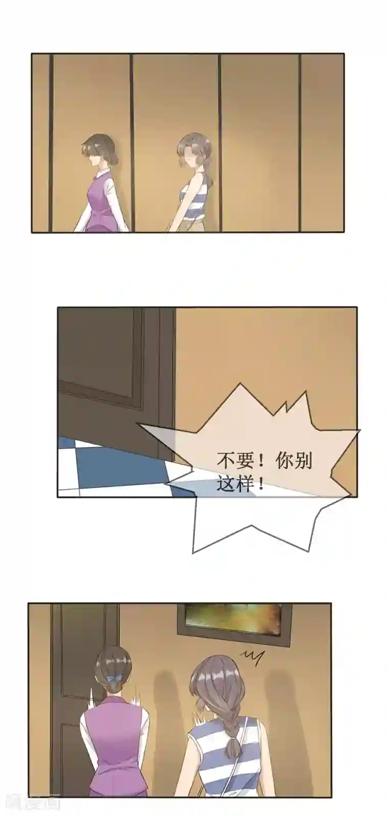 24小时贴身私教第4话 你你你你你们在干什么！