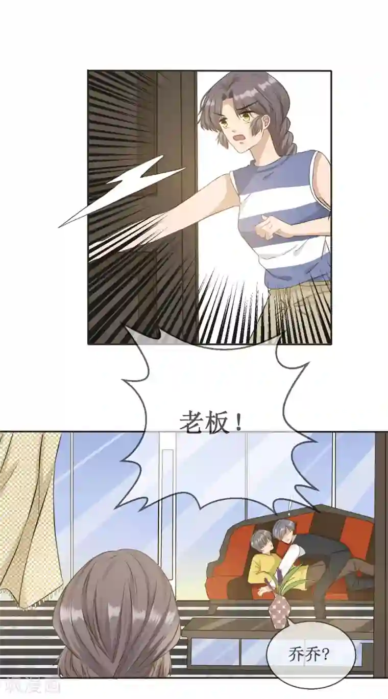 24小时贴身私教第4话 你你你你你们在干什么！