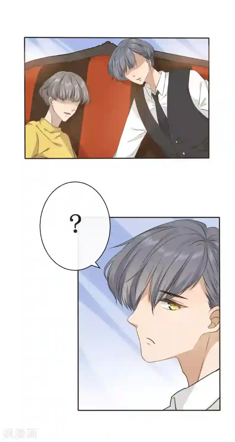 24小时贴身私教第5话 做我的女伴