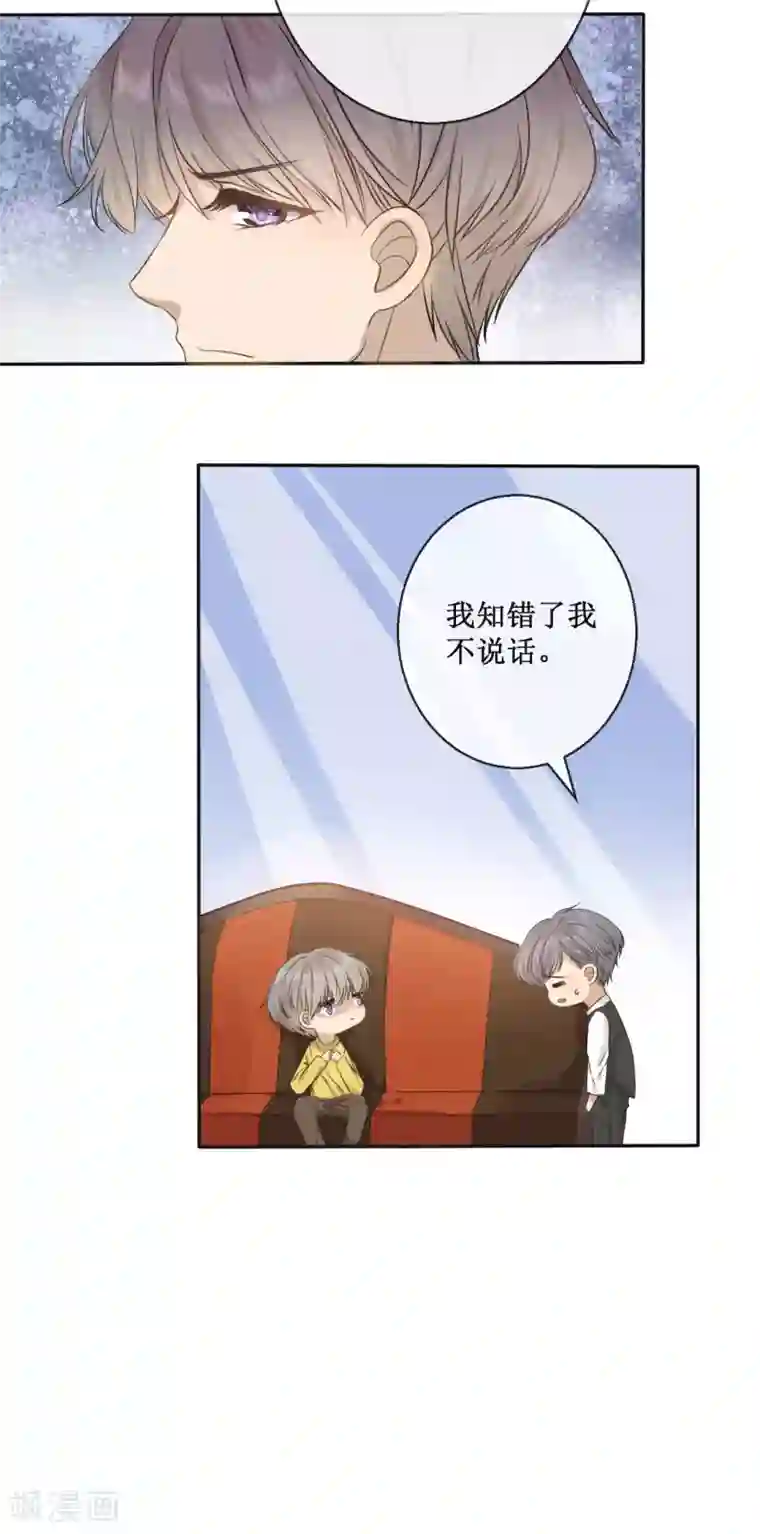 24小时贴身私教第5话 做我的女伴