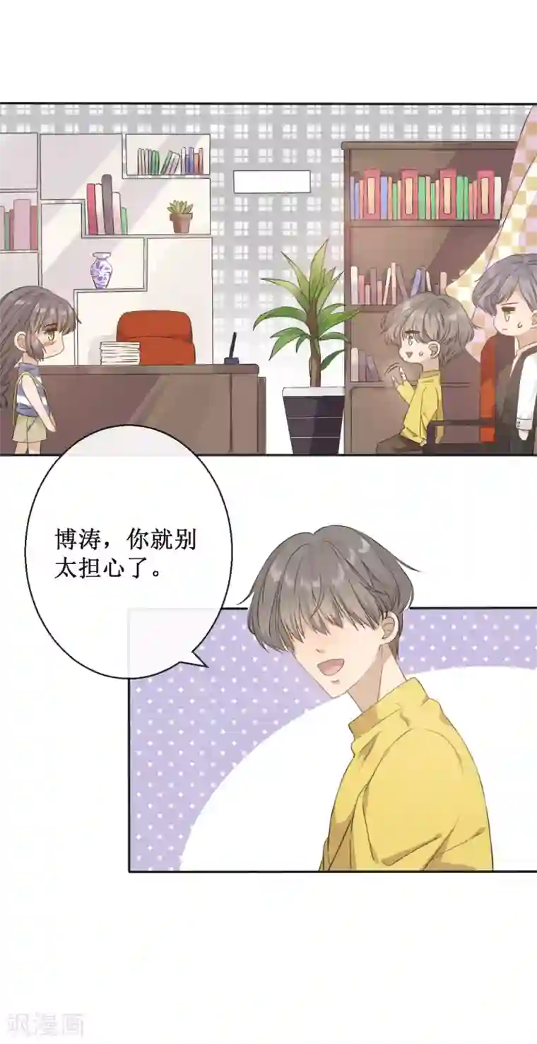 24小时贴身私教第5话 做我的女伴