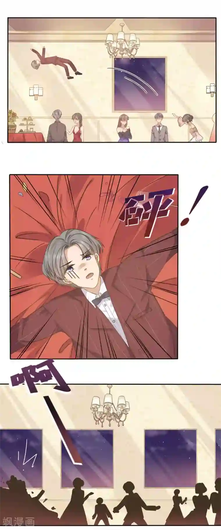 24小时贴身私教第7话 既然不能保护老板就给我回家！