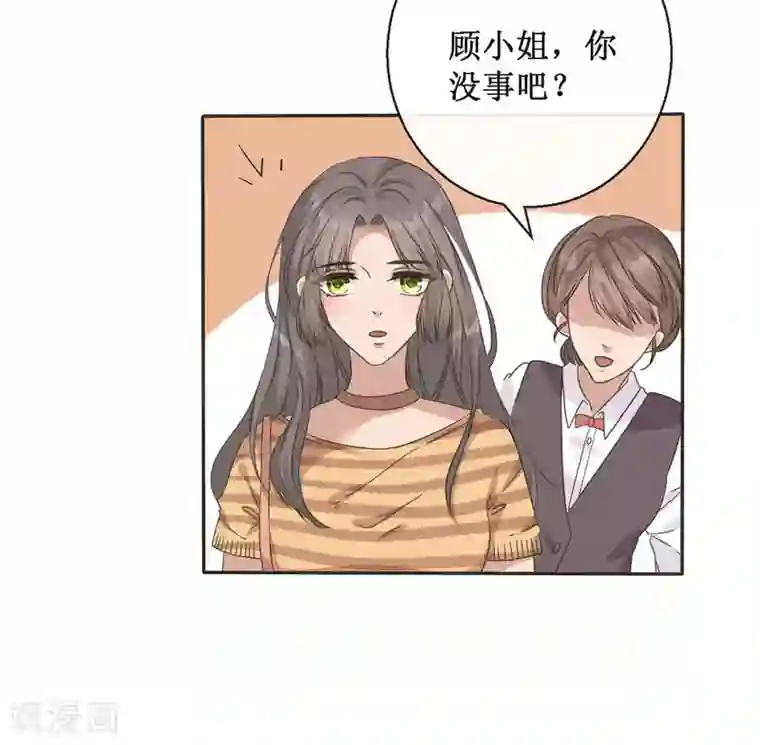 24小时贴身私教第8话 沈博涛受伤了？
