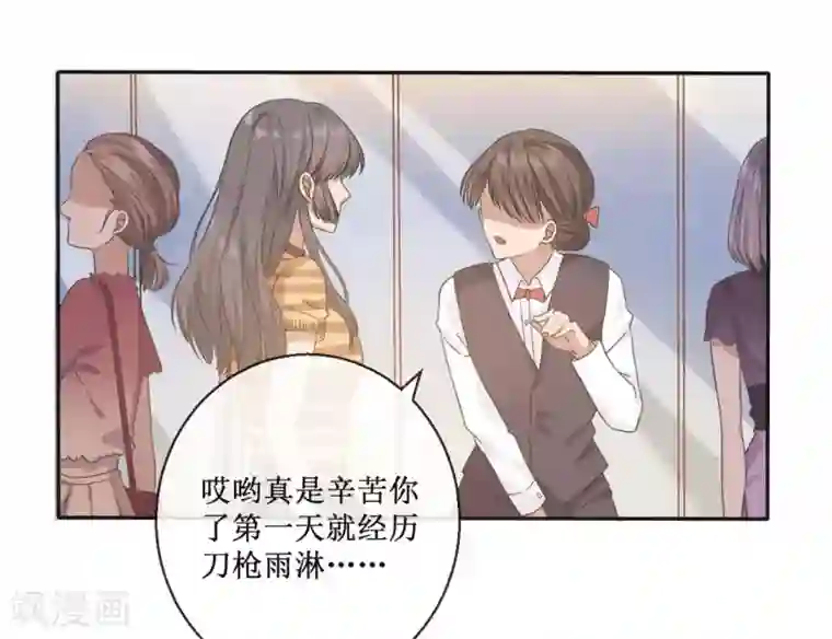24小时贴身私教第8话 沈博涛受伤了？