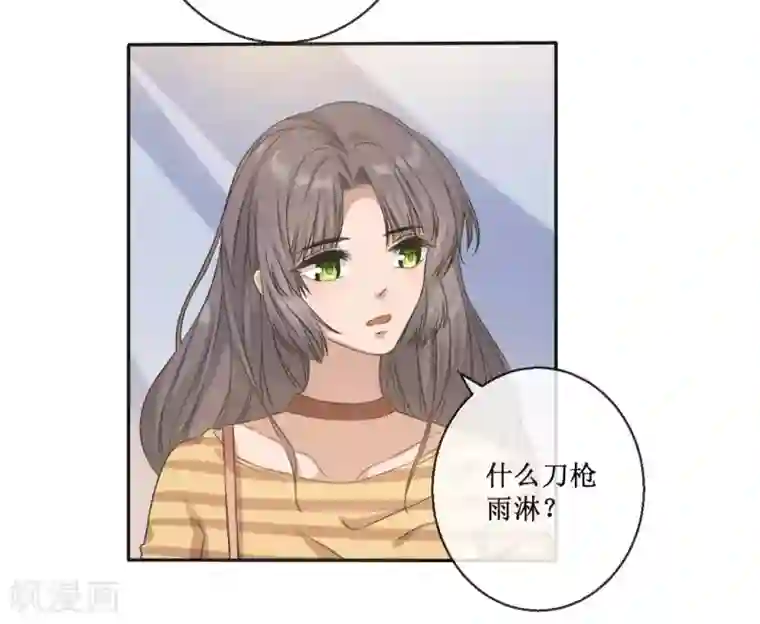 24小时贴身私教第8话 沈博涛受伤了？