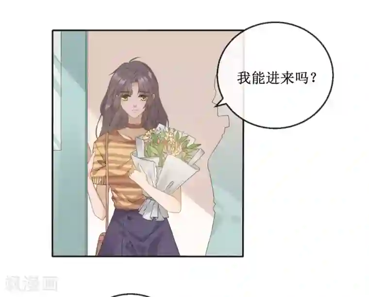 24小时贴身私教第8话 沈博涛受伤了？