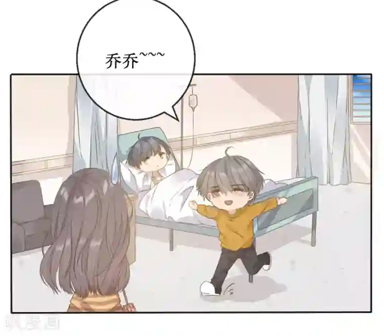 24小时贴身私教第8话 沈博涛受伤了？