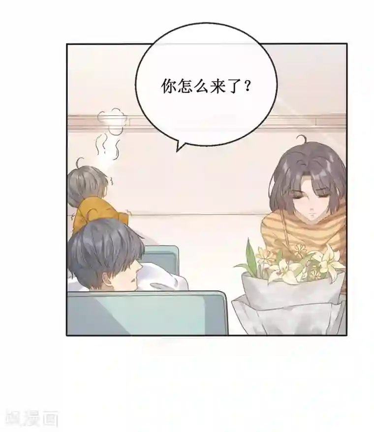 24小时贴身私教第8话 沈博涛受伤了？