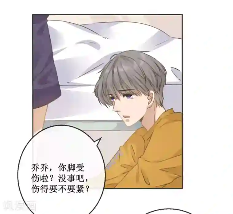 24小时贴身私教第8话 沈博涛受伤了？