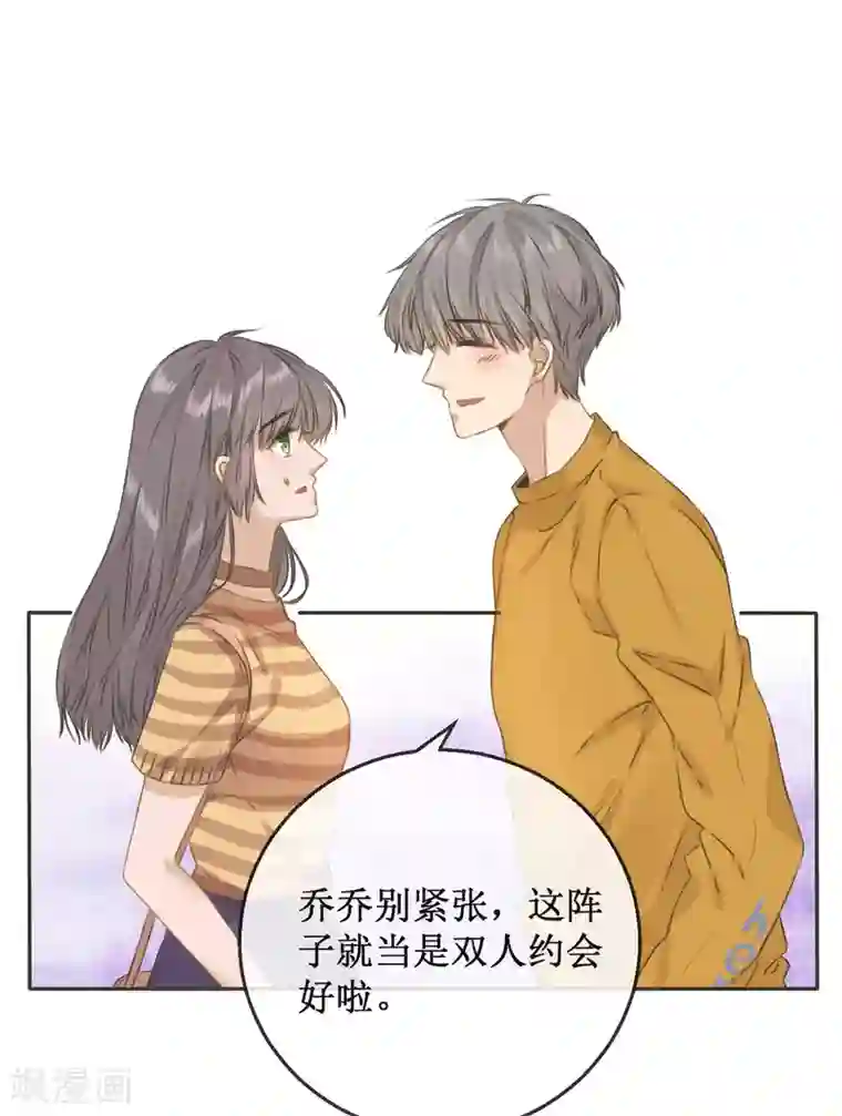 24小时贴身私教第8话 沈博涛受伤了？