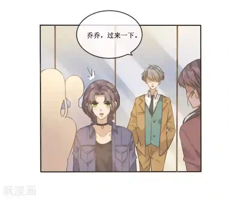 24小时贴身私教第9话 房...房卡？！进展这么快的嘛！