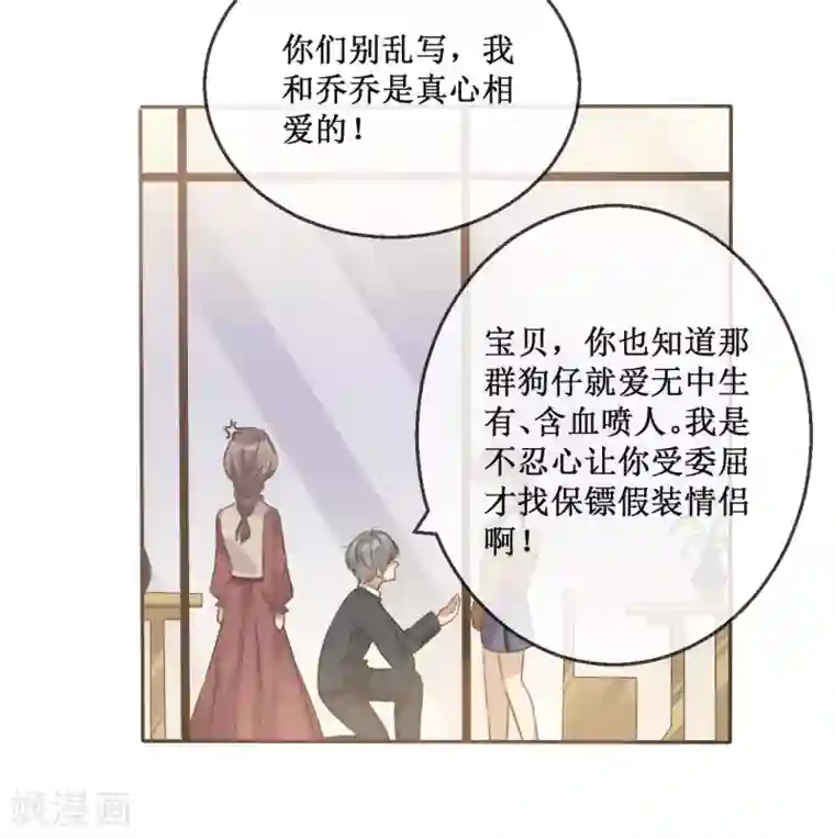 24小时贴身私教第10话 遇到恶毒女配在线泼酒怎么破