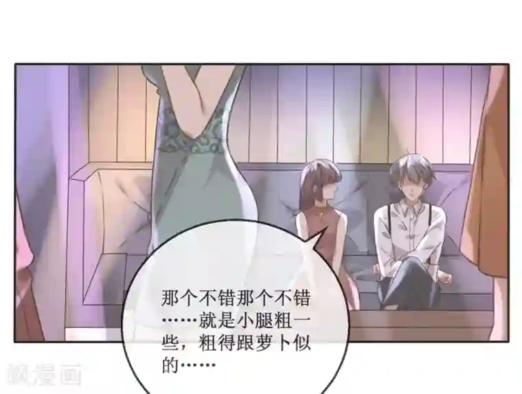 24小时贴身私教第10话 遇到恶毒女配在线泼酒怎么破