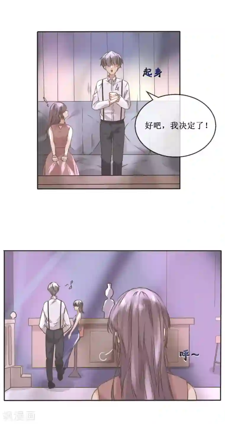 24小时贴身私教第10话 遇到恶毒女配在线泼酒怎么破