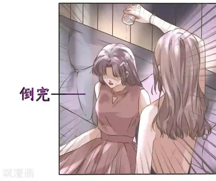 24小时贴身私教第10话 遇到恶毒女配在线泼酒怎么破