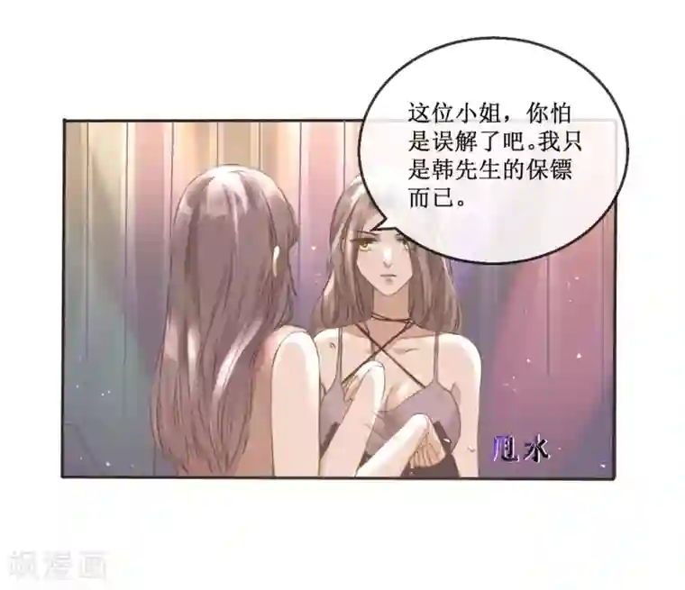 24小时贴身私教第10话 遇到恶毒女配在线泼酒怎么破
