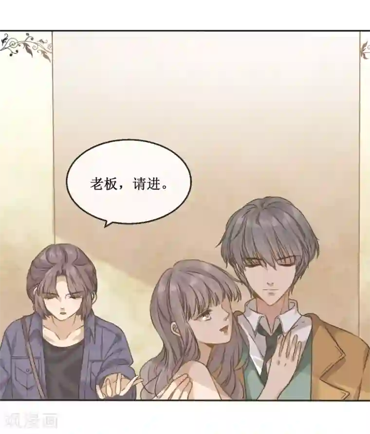 24小时贴身私教第10话 遇到恶毒女配在线泼酒怎么破