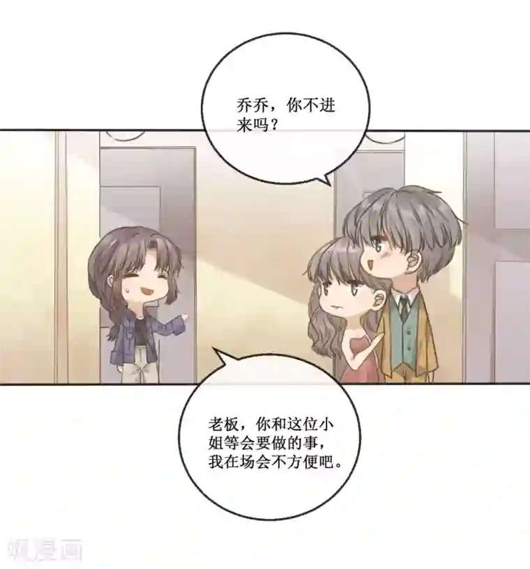 24小时贴身私教第10话 遇到恶毒女配在线泼酒怎么破