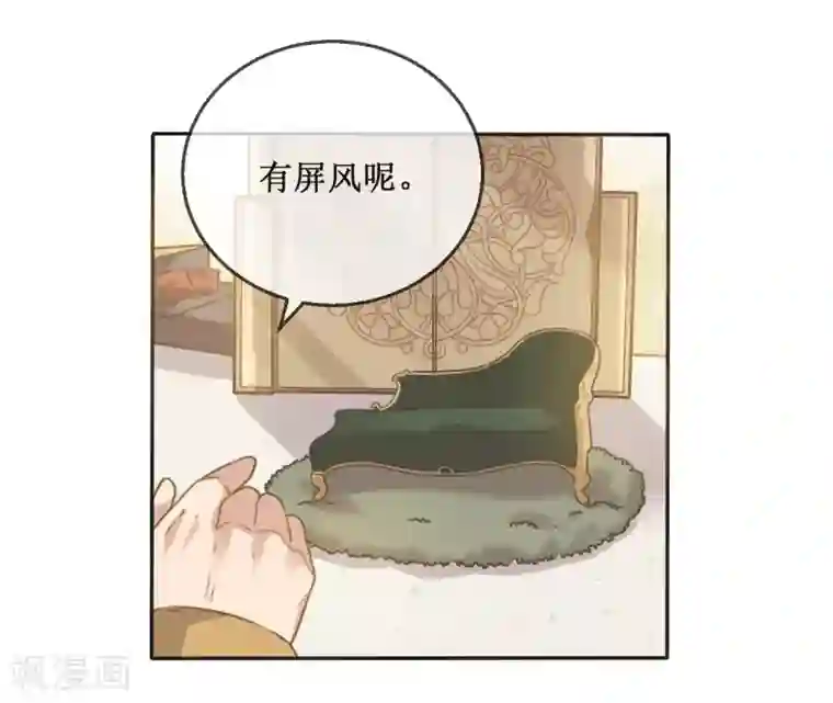 24小时贴身私教第10话 遇到恶毒女配在线泼酒怎么破