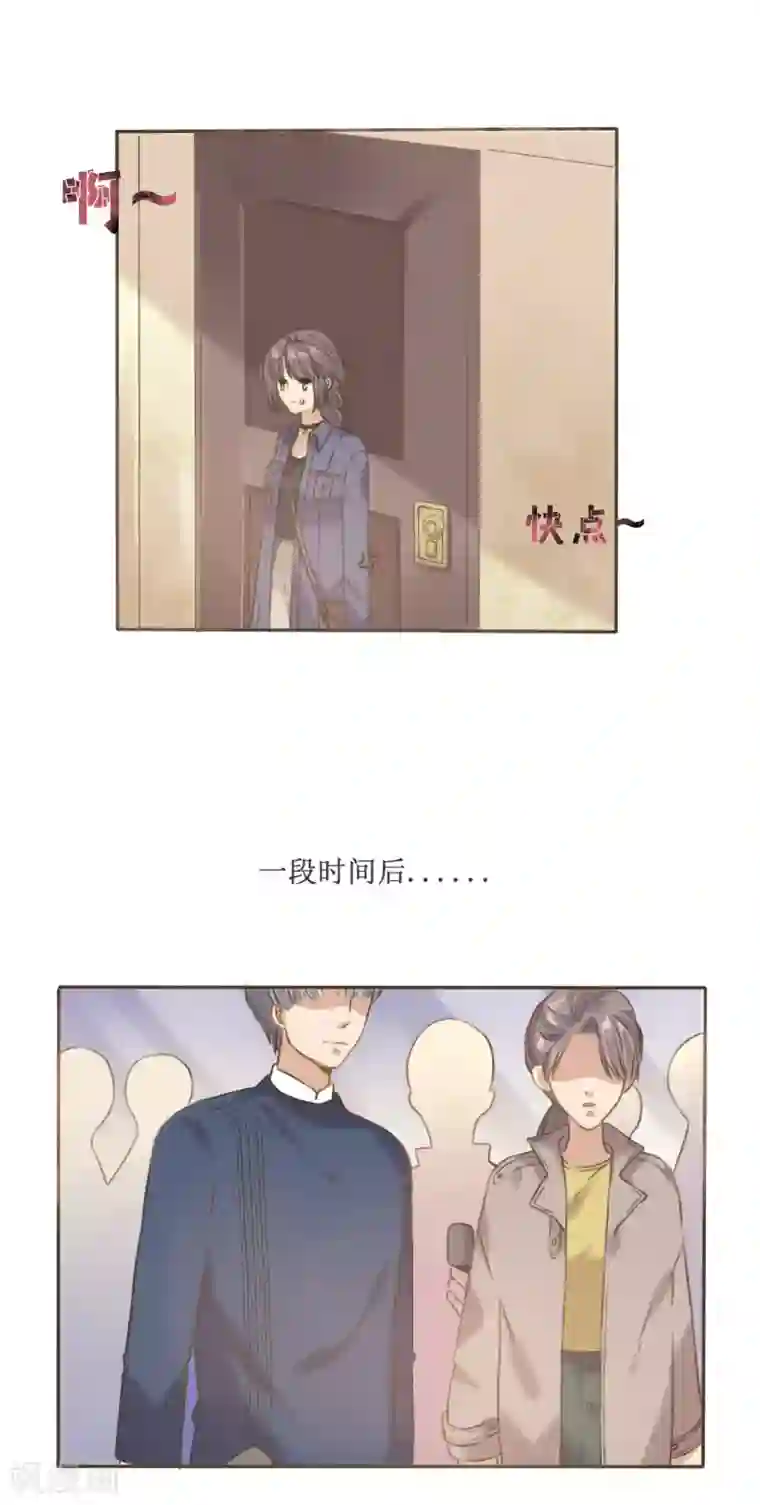24小时贴身私教第10话 遇到恶毒女配在线泼酒怎么破