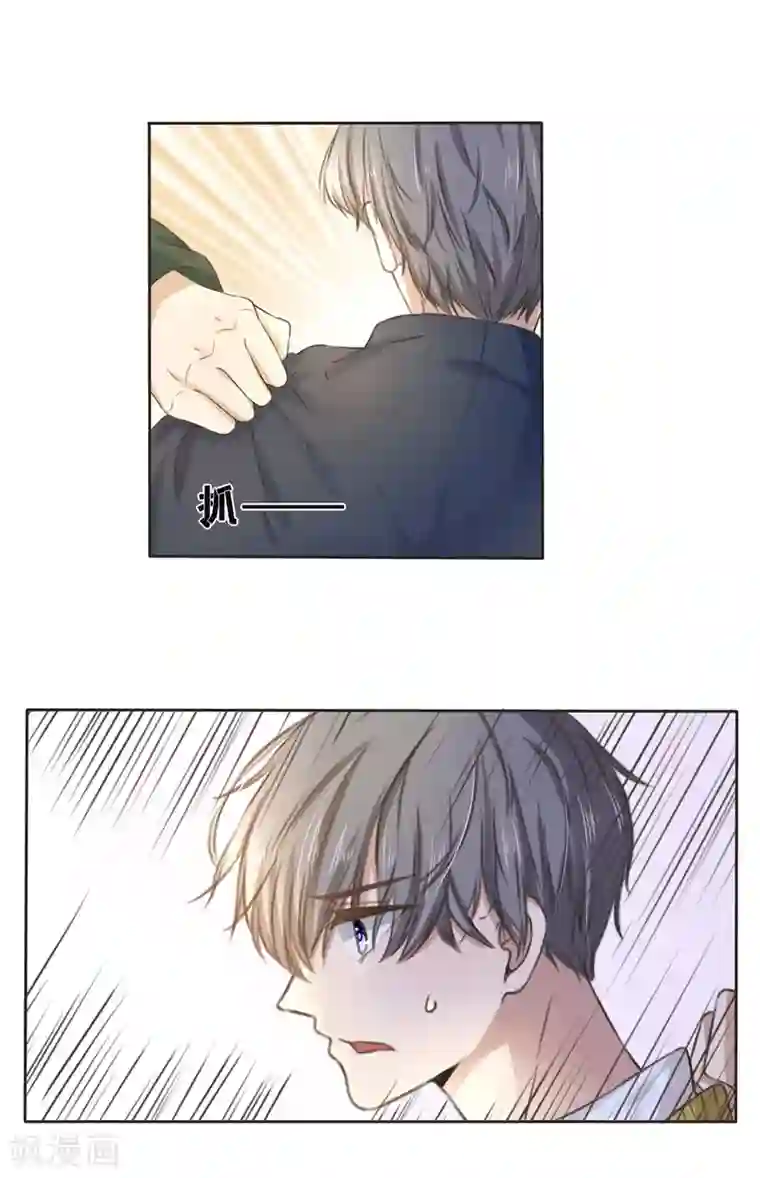24小时贴身私教第12话 男人，怎么能说不行呢