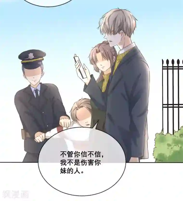 24小时贴身私教第12话 男人，怎么能说不行呢