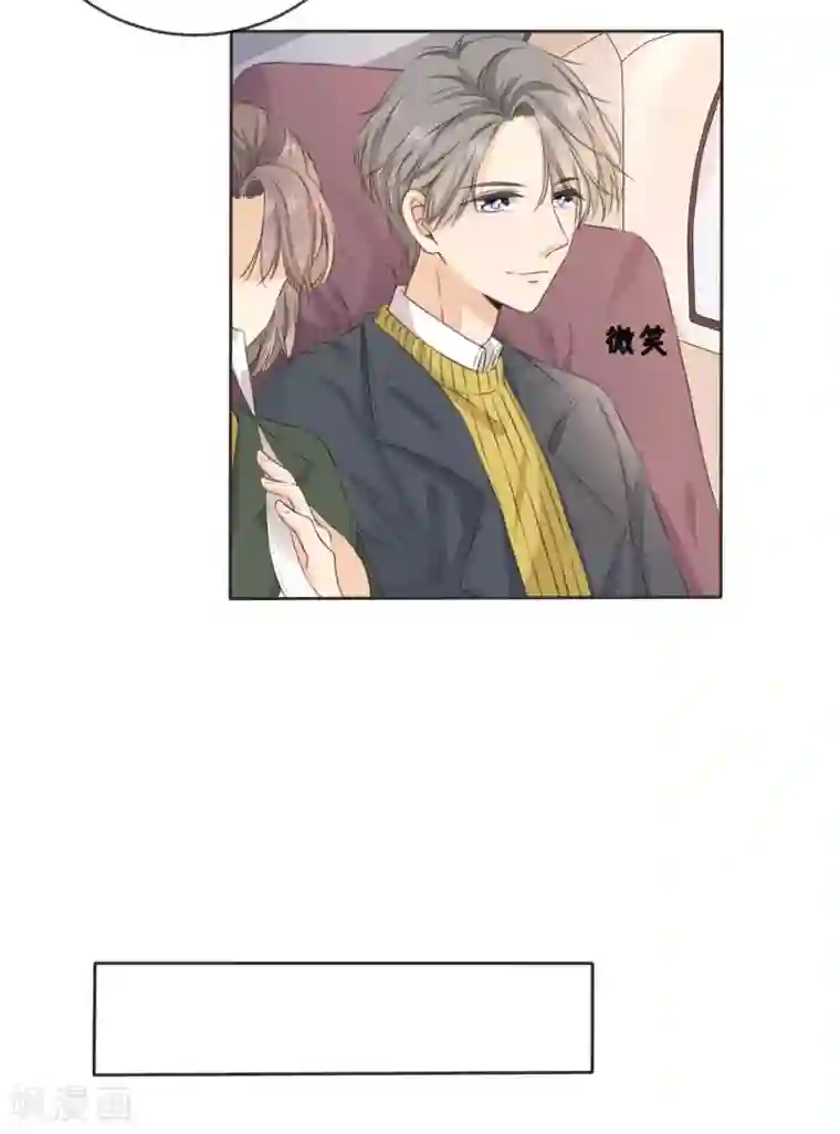 24小时贴身私教第12话 男人，怎么能说不行呢