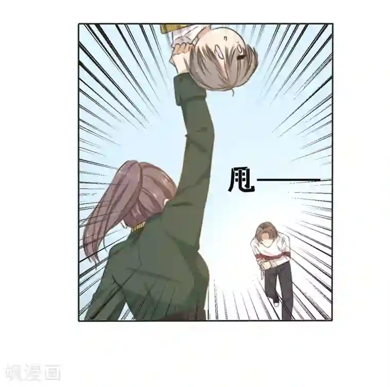 24小时贴身私教第12话 男人，怎么能说不行呢