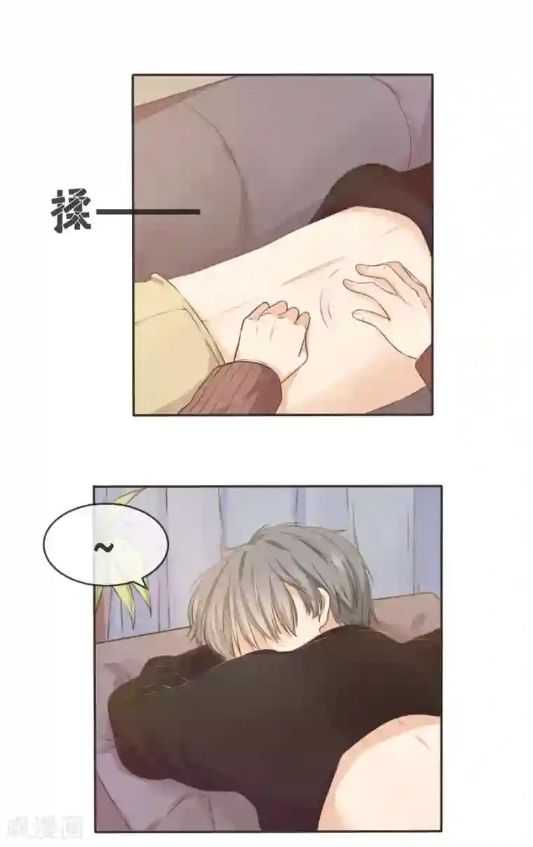 24小时贴身私教第12话 男人，怎么能说不行呢
