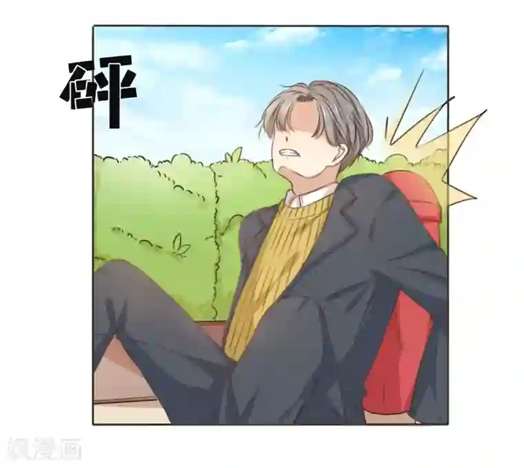 24小时贴身私教第12话 男人，怎么能说不行呢