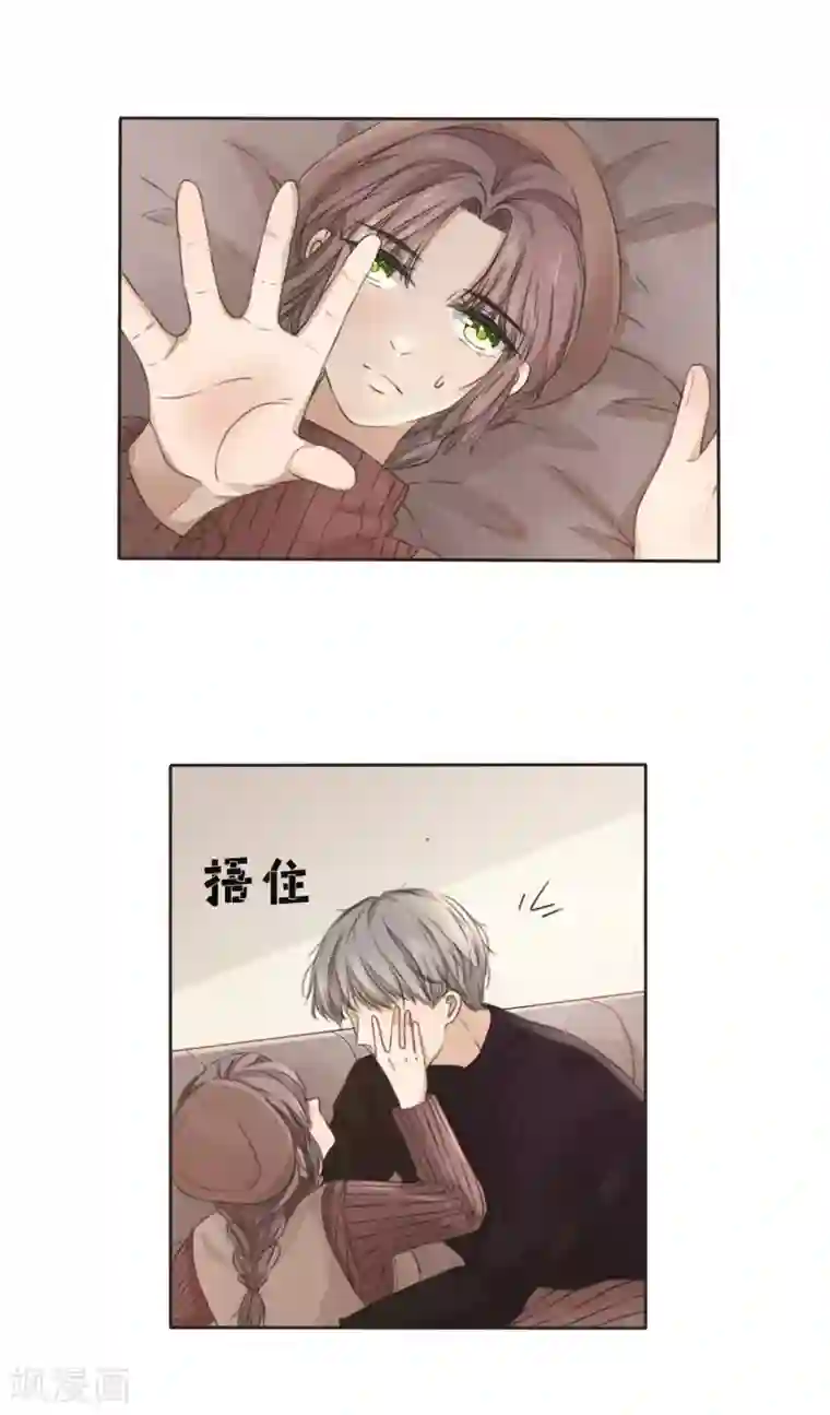 24小时贴身私教第13话 这花，是你送的？