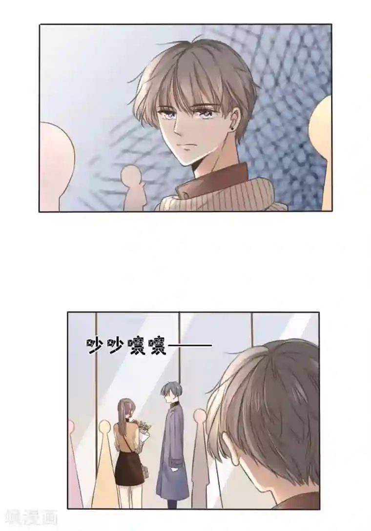 24小时贴身私教第13话 这花，是你送的？