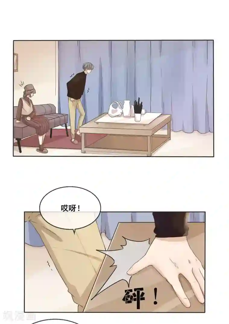24小时贴身私教第13话 这花，是你送的？