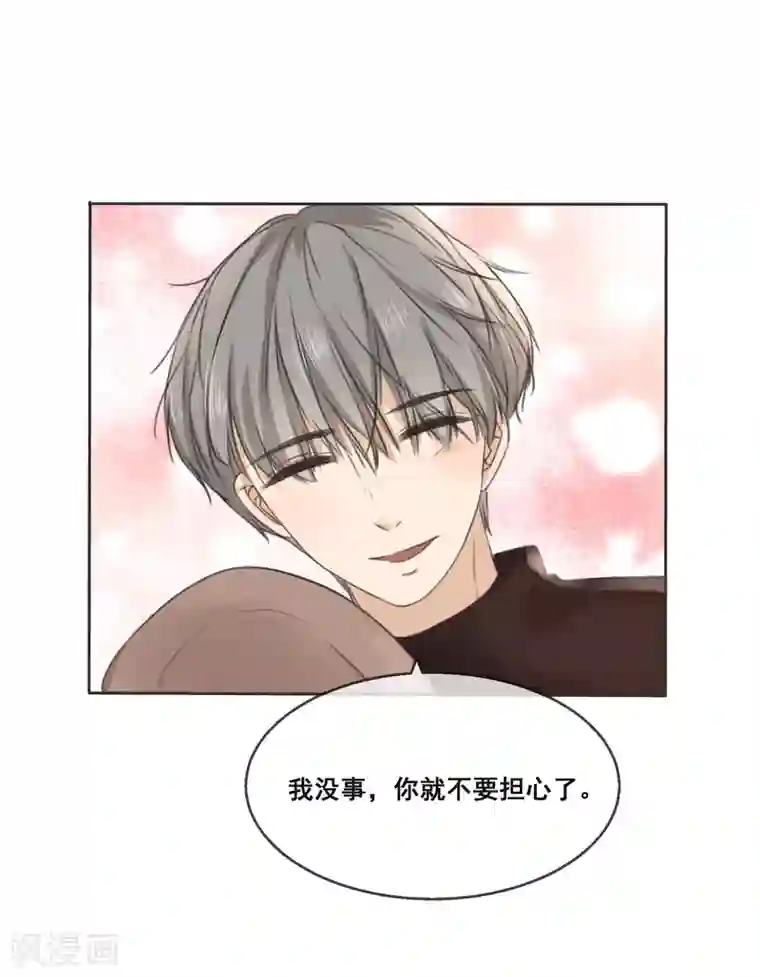 24小时贴身私教第13话 这花，是你送的？
