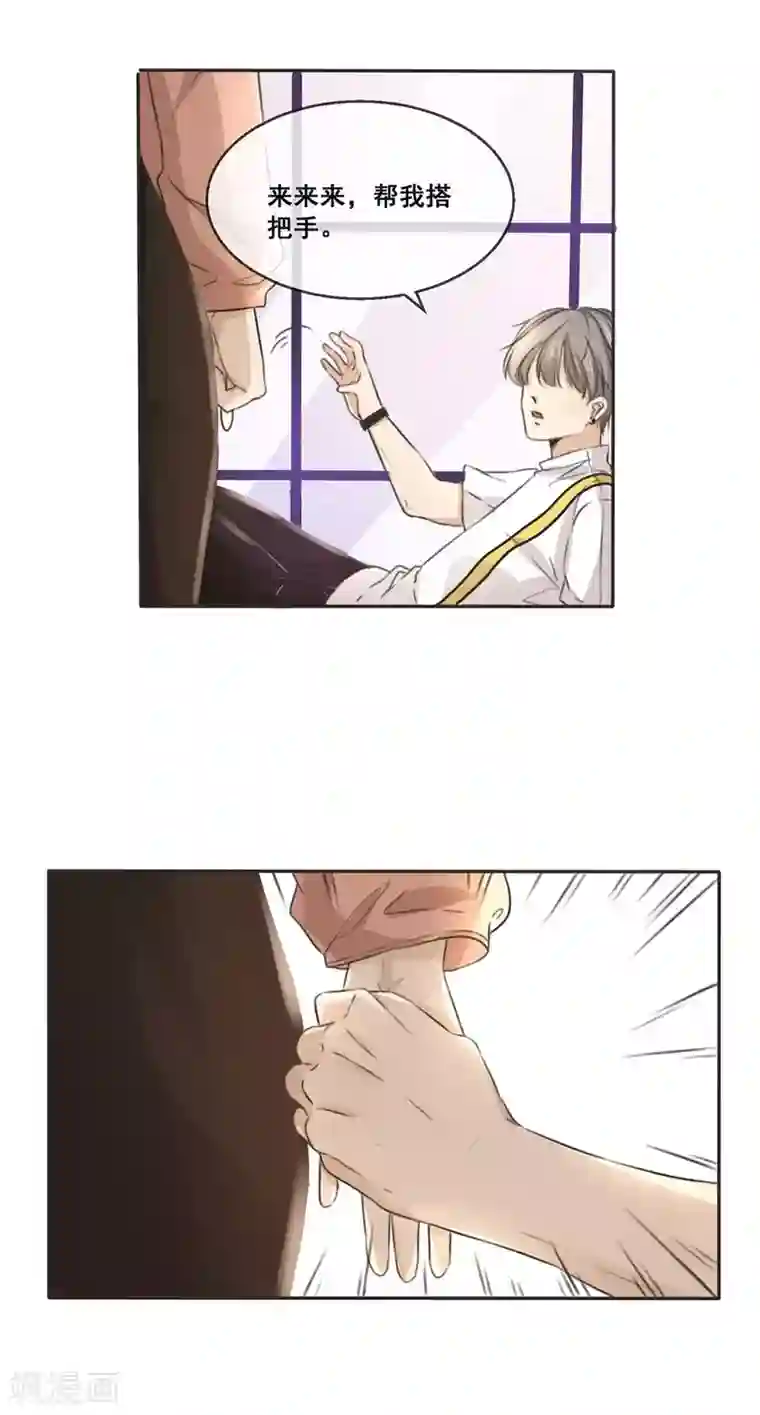 24小时贴身私教第15话 顾乔，你一定是我的