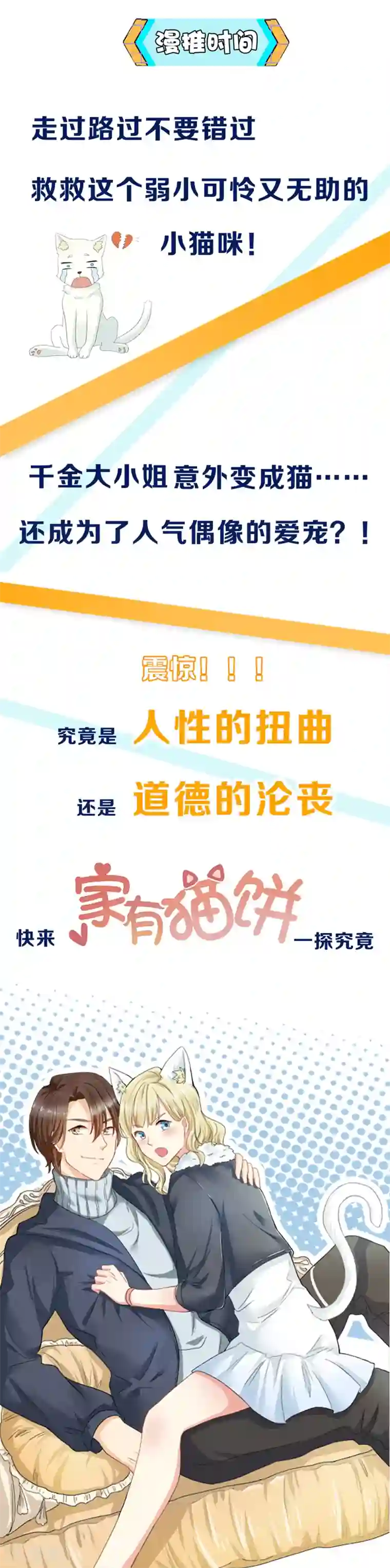 24小时贴身私教第19话 埃克斯的拳套