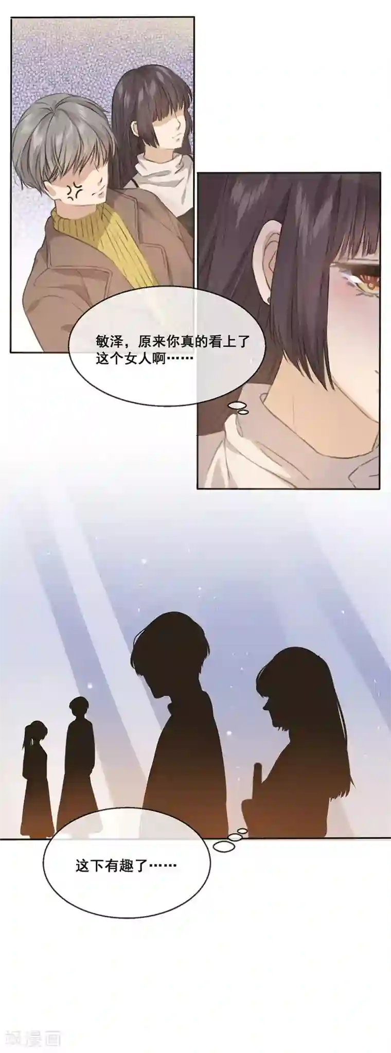 24小时贴身私教第19话 埃克斯的拳套
