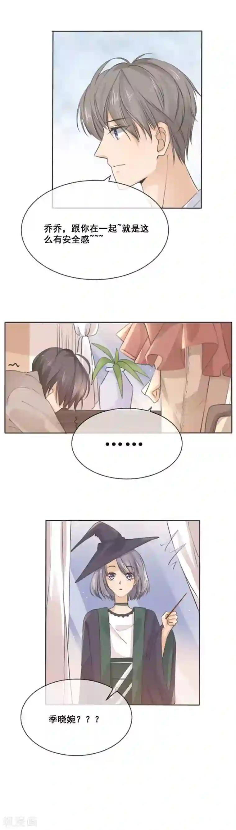 24小时贴身私教最终话 我见过光屁股的顾乔你见过吗！